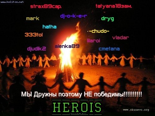 ОФИС КЛАНА HEROIS OpfON1-9XKc
